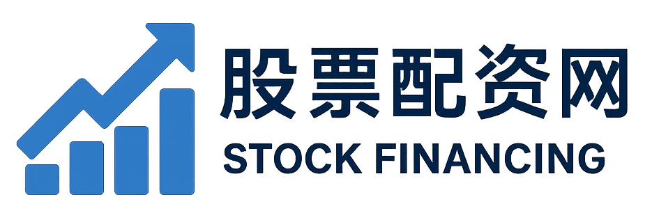 股票配資實(shí)盤(pán)10倍杠桿app下載_炒股配資平臺(tái)推薦 | 杠桿配資炒股