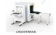 廣東麥盾安全設備 專業地鐵安檢解決方案，從X光機到地下金屬探測器的全方位守護