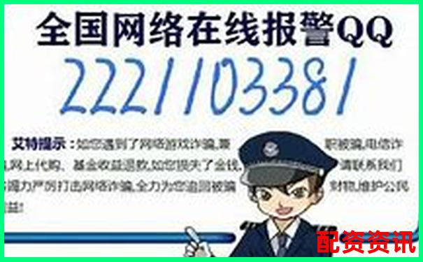 配資平臺無法登錄如何向警方報(bào)案維權(quán)-股票杠桿資金的優(yōu)勢是什么