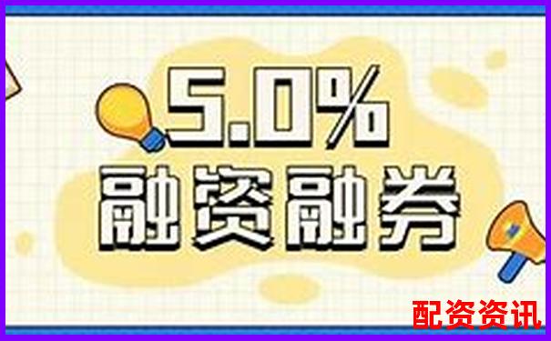 股票杠桿操作指南 詳解融資融券交易技巧