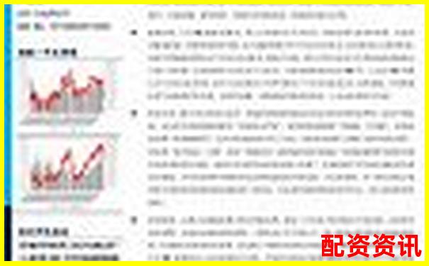 三倍杠桿做多A股全流程指南與實(shí)戰(zhàn)策略-場(chǎng)外股票配資虧損怎么辦呢