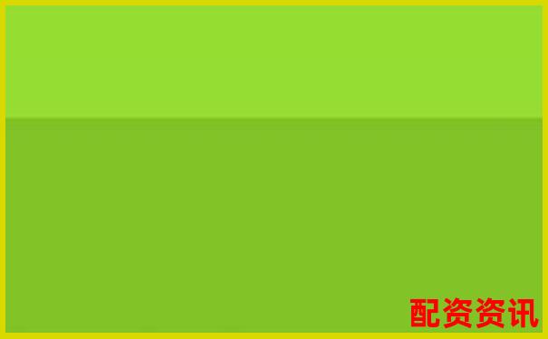 全國配資平臺(tái)排名榜單誰更值得信賴-新金路未來可能漲100倍的股票