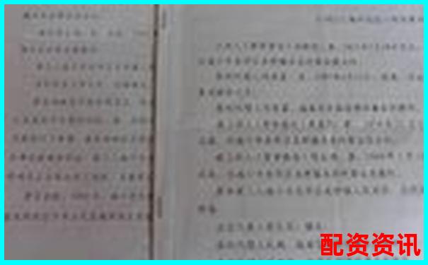股票配資判決書(shū)查詢官網(wǎng)真假如何辨別-股票配資平臺(tái)選哪個(gè)公司
