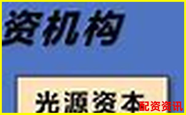 光控資本杠桿配資總部注冊地優(yōu)勢解析-股票配資行情短期調整什么意思