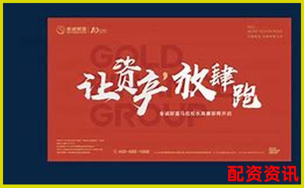 金誠無憂配資費(fèi)用詳解及投資金額方案解析-十倍杠桿虧多少會爆倉