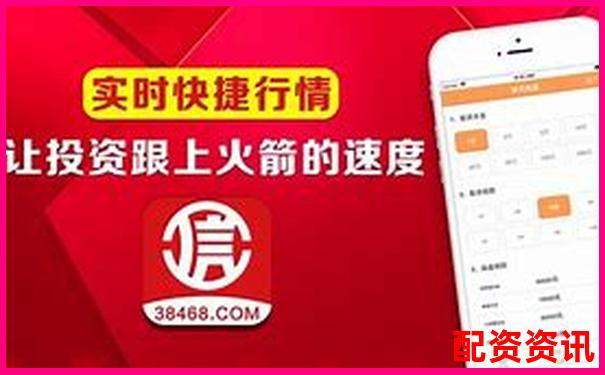 股票配資行業(yè)門戶APP下載官網(wǎng)在線注冊(cè)免費(fèi)試玩入口-股票配資是詐騙還是非法經(jīng)營(yíng)