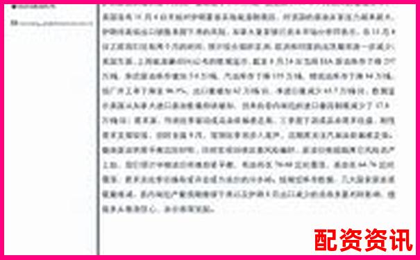 明德普惠外匯與原油期貨配資雙擎驅(qū)動(dòng)投資新機(jī)遇-簡(jiǎn)述我國股票配資交易和融資融券交易的主要區(qū)別