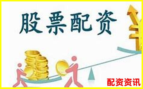 正規(guī)股票配資公司官網(wǎng)平臺(tái)查詢與推薦指南-2021最新股票配資平臺(tái)