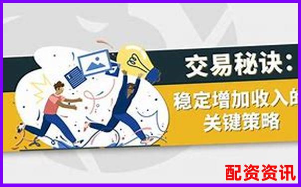 期貨杠桿舉例詳解 3大實(shí)用技巧助你玩轉(zhuǎn)交易