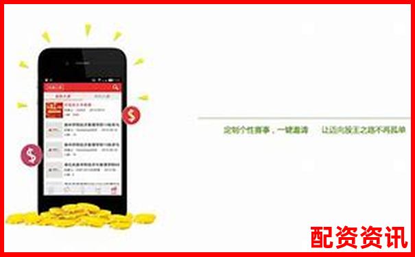 2萬元杠桿炒股攻略APP下載在線注冊(cè)免費(fèi)試玩入口-正規(guī)的杠桿炒股平臺(tái)