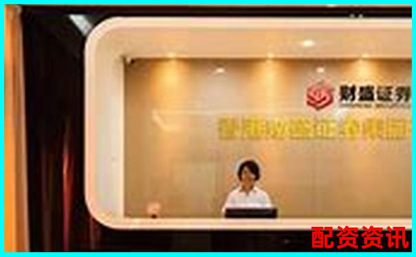 正規(guī)配資平臺官網(wǎng)網(wǎng)址查詢指南及注意事項