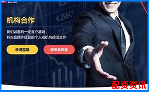 在線股票配資網(wǎng)站官網(wǎng) 新手必看配資攻略與技巧大全-未來10倍股威龍股份