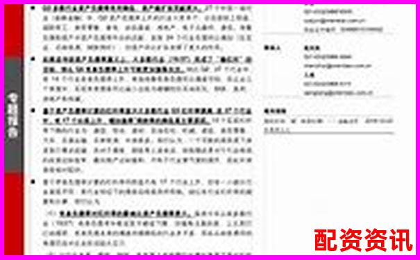 東方財(cái)富賬戶杠桿操作指南與風(fēng)險(xiǎn)控制策略-融資融券的杠桿是多少倍