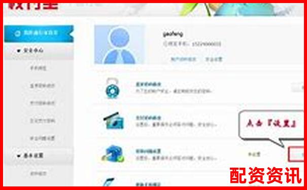 寶尚配資網(wǎng)站無法登錄應(yīng)急處理與實用訪問技巧-上海股票配資電話查詢