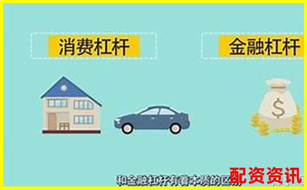 揭秘100倍杠桿股票與基金 究竟是何方神圣