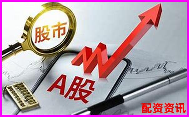 開設(shè)股票配資公司必備資質(zhì)條件全解析-比特幣一百倍杠桿 爆倉了要還嗎是真的嗎