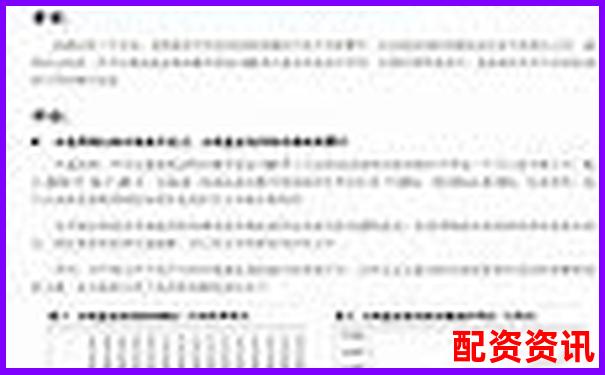 杠桿配資炒股高收益背后的三大致命風險警示