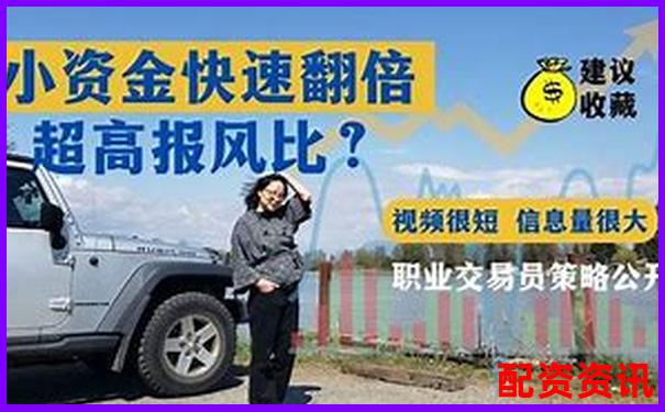 100倍杠桿收益計(jì)算全攻略與風(fēng)險分析-錢程策略股票配資官網(wǎng)