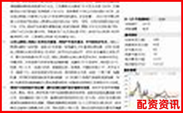 國內(nèi)唯一正規(guī)股票杠桿公司助力穩(wěn)健投資把握財富機遇-股票只能賣100的倍數(shù)嗎為什么
