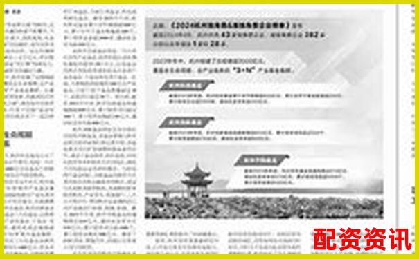杭州配資114平臺(tái)專(zhuān)業(yè)股票融資服務(wù)新選擇-券商配資門(mén)戶網(wǎng)址查詢