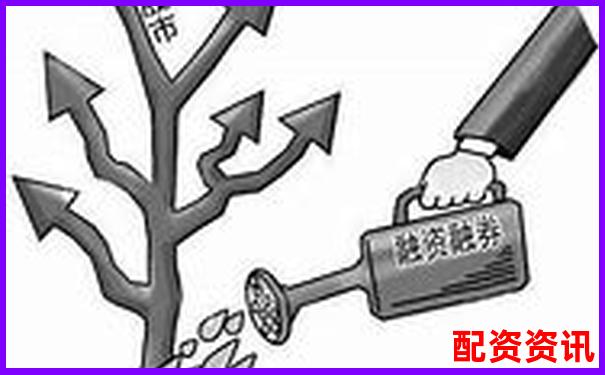 股票杠桿服務(wù)解析融資融券交易原理與風(fēng)險(xiǎn)-期貨1萬(wàn)塊20倍杠桿能賺多少