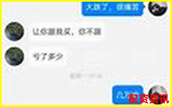 股票配資是詐騙陷阱還是非法經營黑幕-蘇州股票配資蘇繡集團