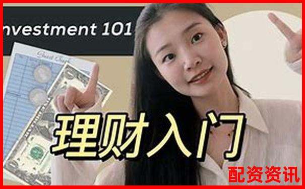 30倍杠桿詳解配圖 小白必看投資技巧全攻略-嘉盛集團(tuán)開戶一般杠桿是多少