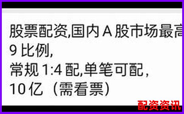 國(guó)內(nèi)主流股票配資交流論壇盤點(diǎn)與推薦-投資平臺(tái)被騙怎么追回