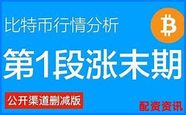 比特幣50倍杠桿爆倉風險時間測算分析-股價漲了一倍的股票