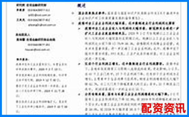 杠桿炒股血本無歸十倍放大風(fēng)險(xiǎn)警示錄-用杠桿炒股上上盈app下載