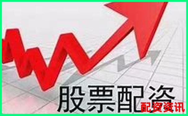 國(guó)內(nèi)最正規(guī)的股票配資公司有哪些值得信賴-線上配資網(wǎng)站哪個(gè)好