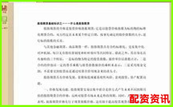 股指期貨杠桿操作全攻略與風(fēng)險控制要點解析