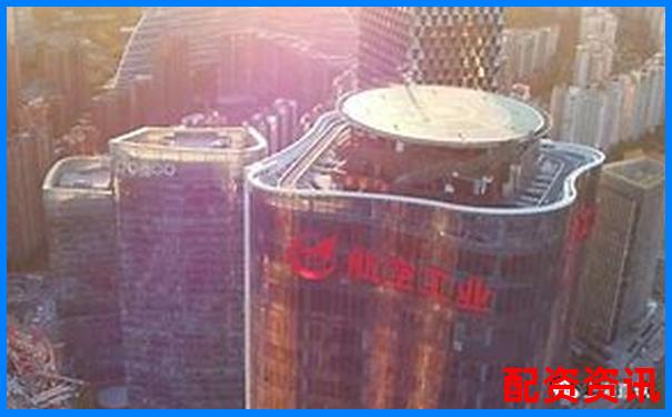 中航資本杠桿配資平臺(tái)開(kāi)戶申請(qǐng)流程指南-股票杠桿多少倍合理一點(diǎn)啊圖片視頻