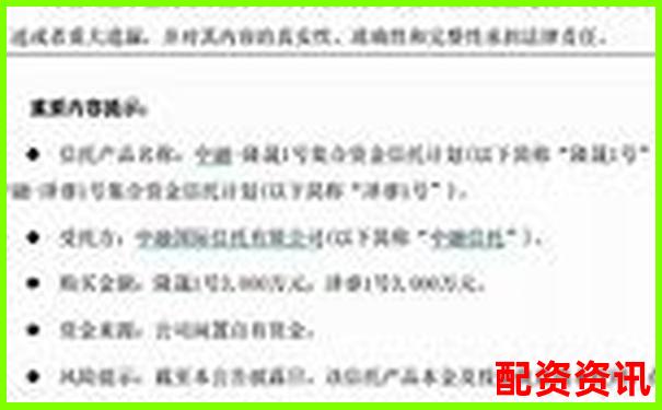 配資平臺爆雷后資金能否自動退回 投資者該如何維權自救-股票杠桿爆倉怎么辦