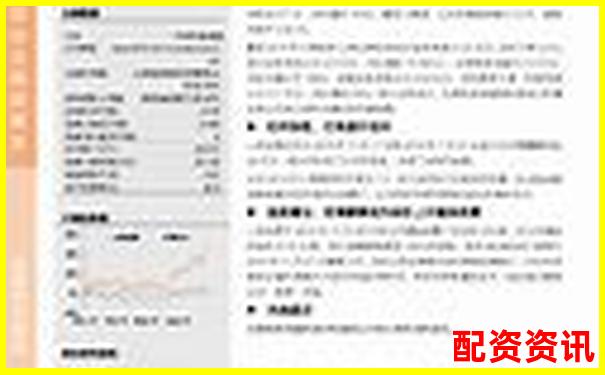 金融杠桿倍數(shù)攀升背后的風(fēng)險與機遇解析-正規(guī)配資平臺官網(wǎng)下載