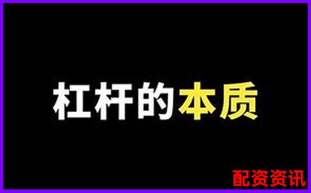 股票杠桿配資如何操作 新手怎樣安全加杠桿炒股-湯臣倍健的股票價(jià)格