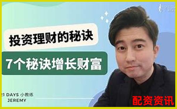 個(gè)人炒股加杠桿靠譜攻略 五招教你安全放大收益