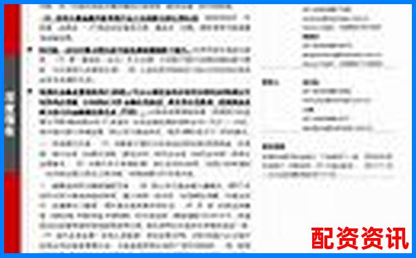 老虎證券杠桿交易操作指南與風(fēng)險控制要點-2000倍杠桿一天能翻多少倍呢