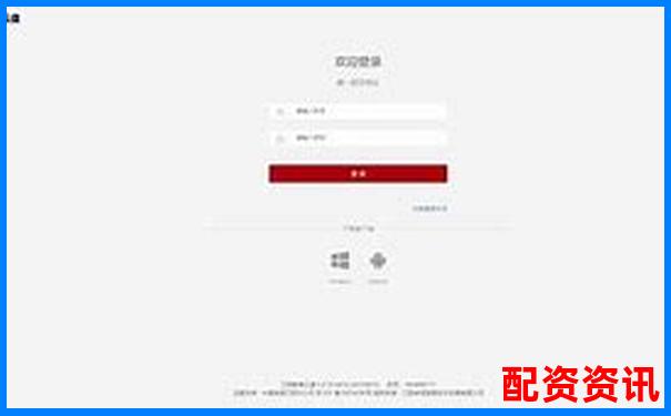 名鼎配資APP官網(wǎng)下載通道安全便捷一鍵獲取-可查的實(shí)盤配資公司平臺