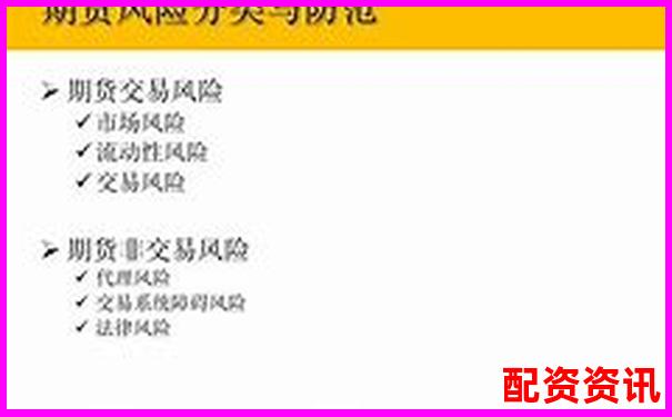 期貨交易杠桿倍數(shù)安全線避免爆倉(cāng)風(fēng)險(xiǎn)指南-10倍杠桿跌多少就歸零了