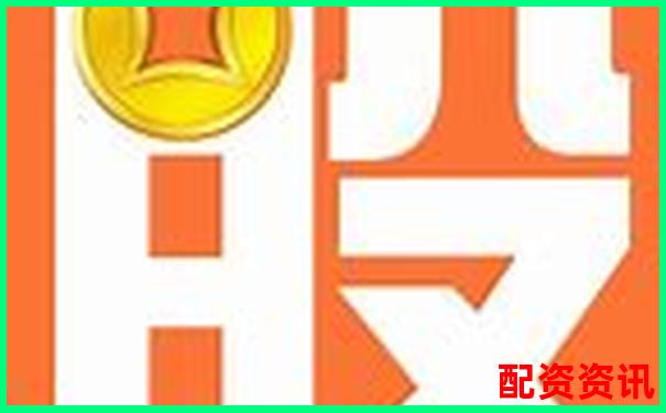 恒瑞行配資APP靠譜嗎 這份新手攻略告訴你答案