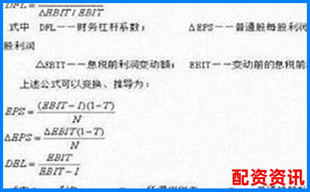 股票杠桿一倍費(fèi)率計(jì)算方式及常見問題解析