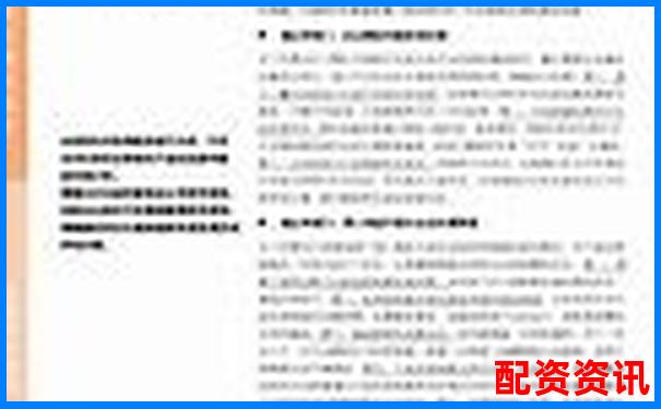 杠桿股票爆倉(cāng)含義解析與風(fēng)險(xiǎn)防范指南-深圳證券交易所信息公開(kāi)平臺(tái)