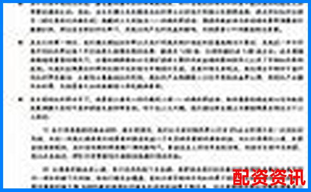期貨杠桿倍數(shù)操作指南及風(fēng)險(xiǎn)控制策略-中小學(xué)智慧教育平臺(tái)股票