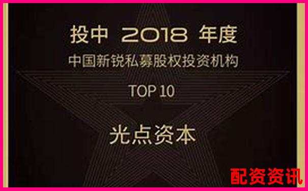 光控資本官網(wǎng)杠桿配資實(shí)戰(zhàn)攻略與操作技巧詳解-線上炒股公司佰朔資本如何申請(qǐng)