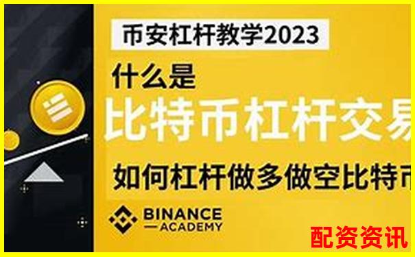 泓川證券股票配資官網(wǎng)專業(yè)安全的杠桿交易平臺-港股融資杠桿是多少倍