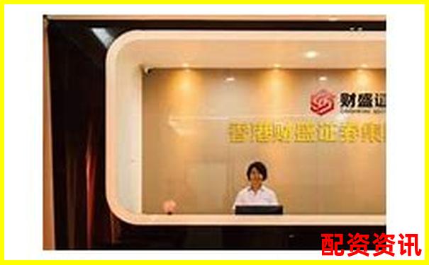 老牌配資平臺(tái)大盤點(diǎn) 哪些值得信賴的選擇-加杠桿炒股爆倉啥意思