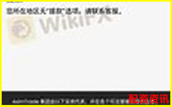 配資平臺拒絕出金該如何應(yīng)對 這些方法你試過嗎-股票漲50倍怎么算收益