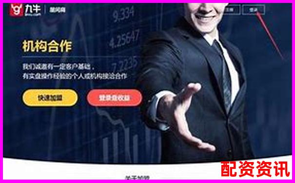 股票配資公司尋找指南與正規(guī)平臺(tái)推薦-合約交易125倍杠桿