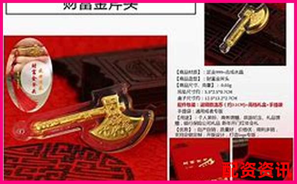金斧子配資費用為何如此低廉 背后有何門道-全國前十配資平臺蒼原資本.怎么申請